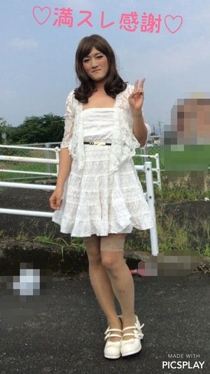 女装子 露出　あすな 