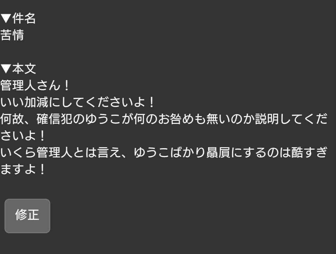 で公式に取扱 syuko様専用ページ - スキンケア/基礎化粧品