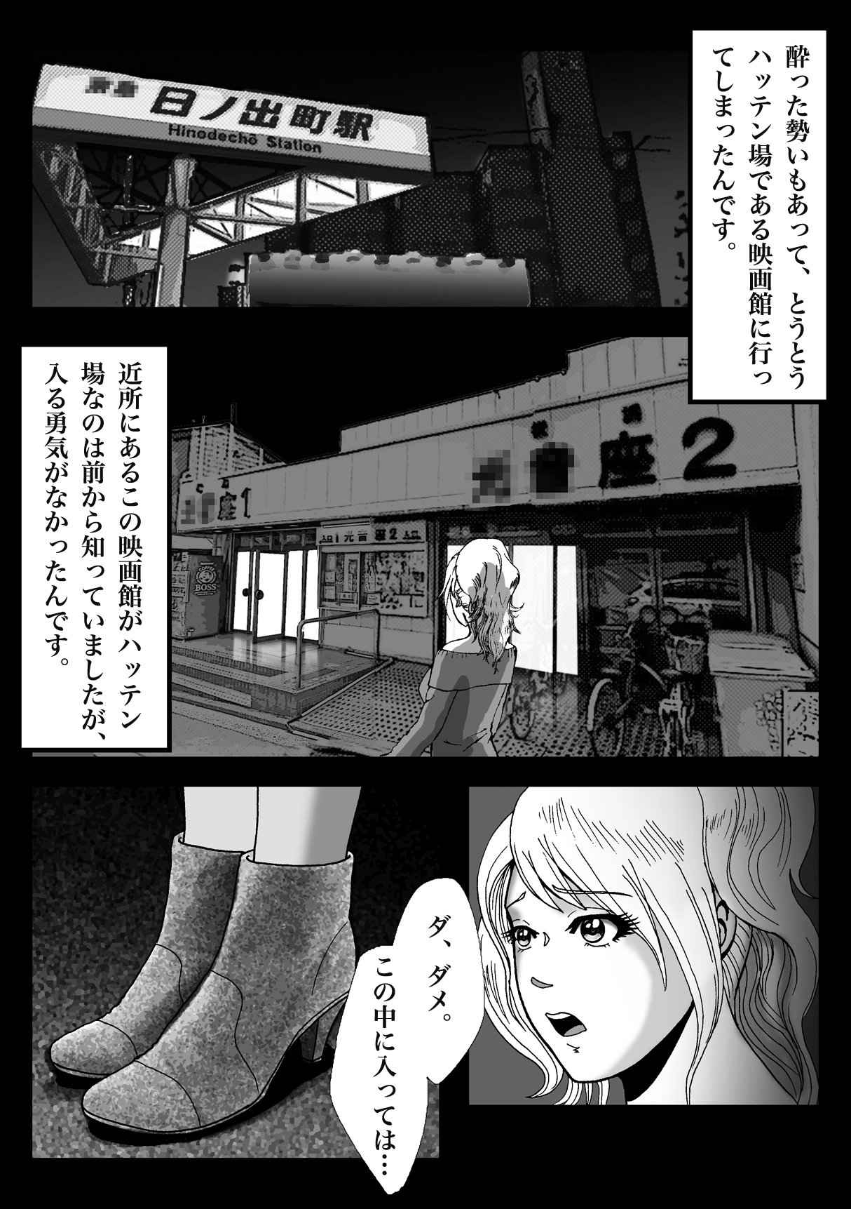 女装　発展場 女装系発展場DEEP（福岡・博多） (@DEEP_deep0000) / X