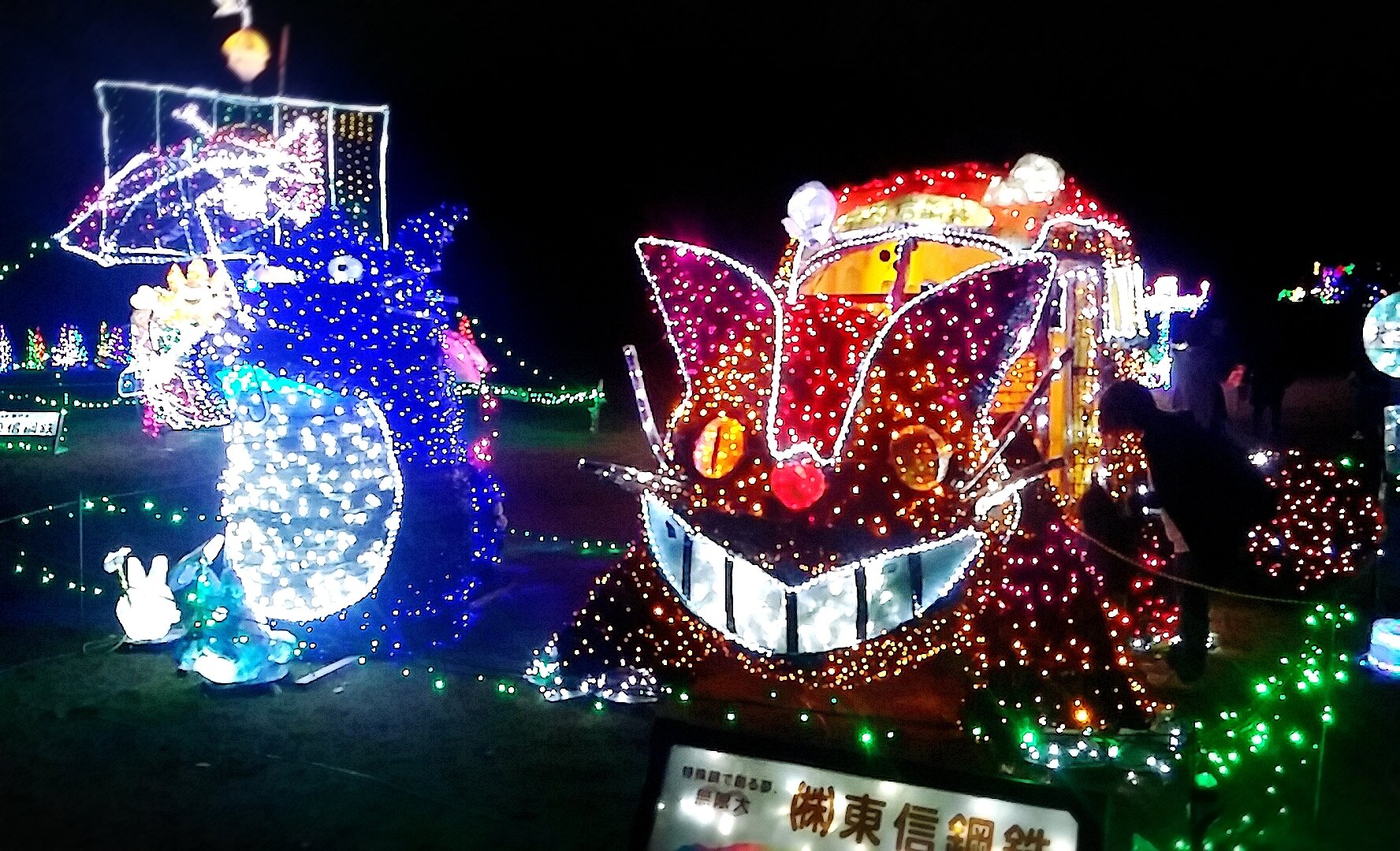 月明かりの夜に 866 1 月明かりの夜に 866 1