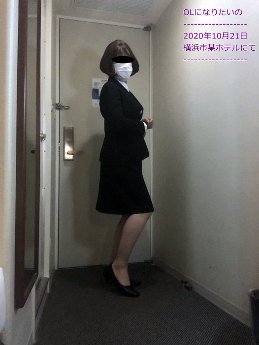 パンスト女装ol Akikoの画像 女装画像掲示板 新着画像