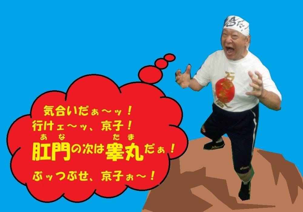 悪の巣窟 悪人真由美 442 1 悪の巣窟 悪人真由美 442 1