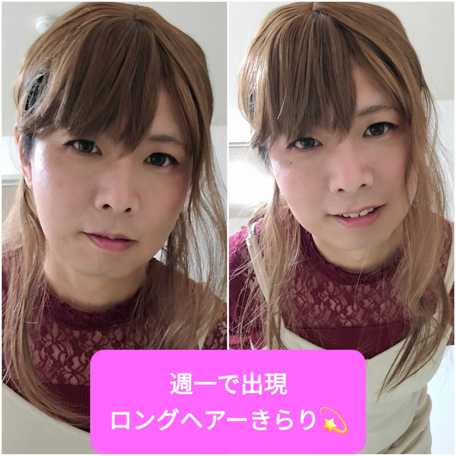 きらりのお部屋 1938098 494 1 きらりのお部屋 1938098 494 1